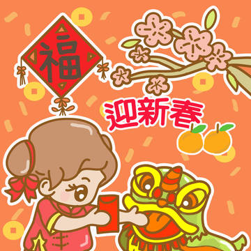 2019 Chinese New Year Card