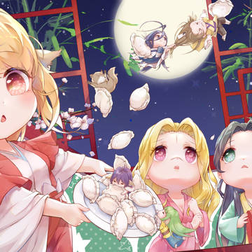 狐妖小剧场——今日除夕