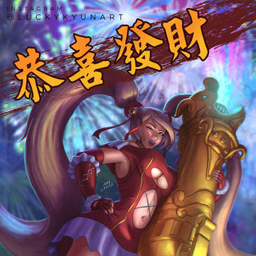Kung Hei Fat Choi Layla