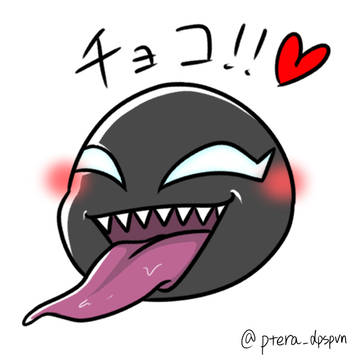 べのむくん