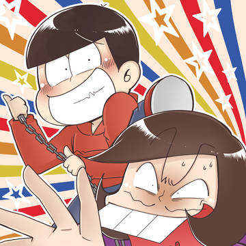 WEB再録　カンベンしてチョ！