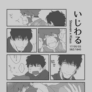 2017.05.03