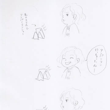 アンパンマンショー