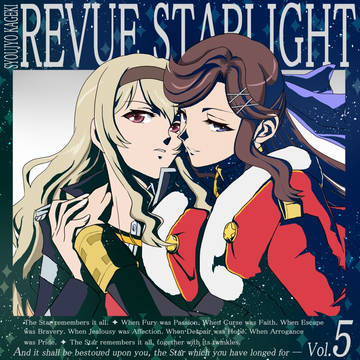 真矢クロジャケット絵風