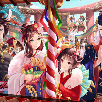 陰陽師