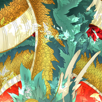 新年