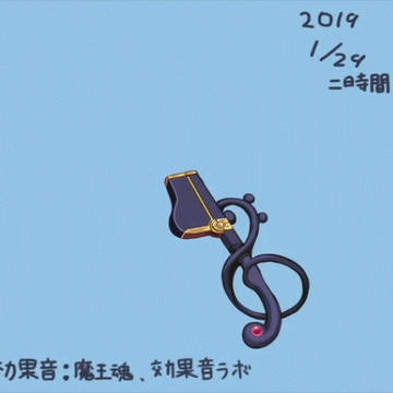 ギミック武器案