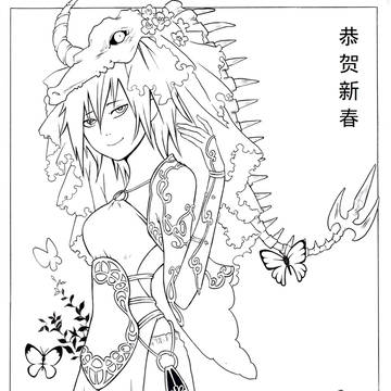 2019 恭贺新春