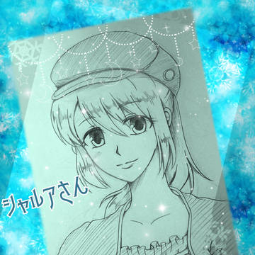 お絵かき相互御礼絵 ミトラスフィア シャルアさん