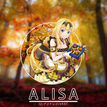 Alisa (SAO)