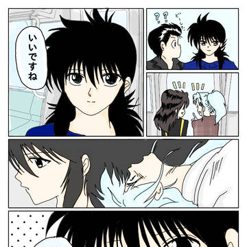 蔵ぼ