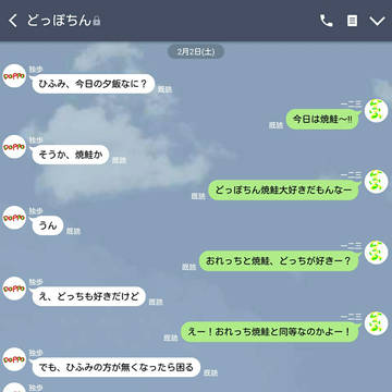 ひふど 昼休みのLI⚫E