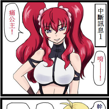スパロボVの