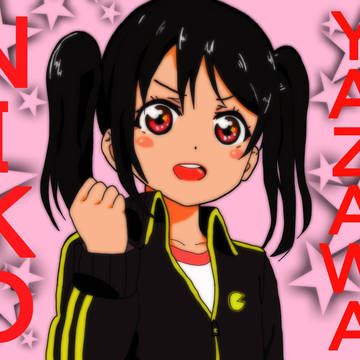 ラブライブ！_矢澤にこ