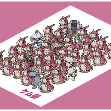ケム