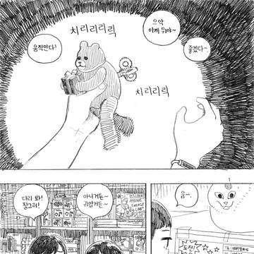 노스탤지어