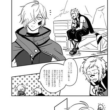 夜更かしはいけません