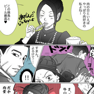 1ページマンガ(10巻あたりのネタ)