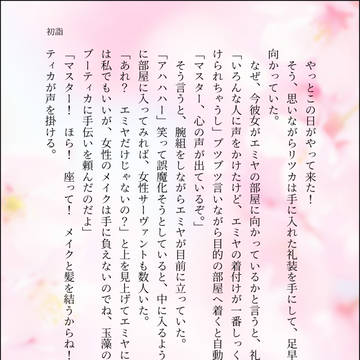 初詣