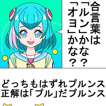 スタプリのDVDゲットキャンペーンの話