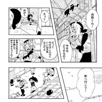 くくタカアンソロへの寄稿