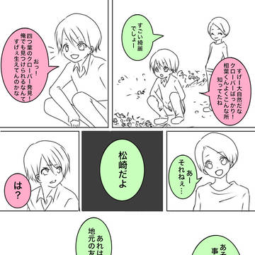 世を捨てたのは
