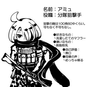 ゆるみり