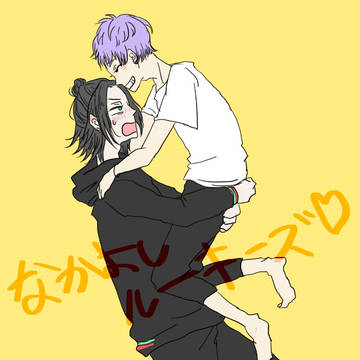 莇九ログ2