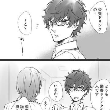 Butterfly Fall 小話