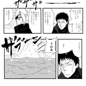 あのシーンのトビにお面がなかったら