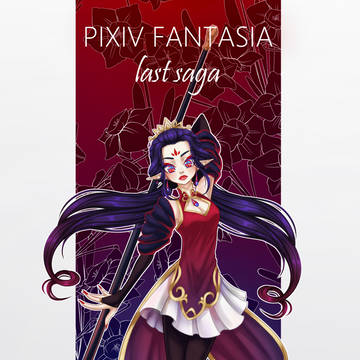 [PFLS] Elynera [ファイアランド]