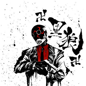 卍黒狼卍:ｻﾊﾞｹﾞｰﾏｰ