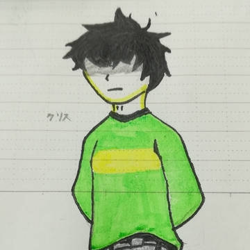 クリス