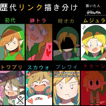 ゼ