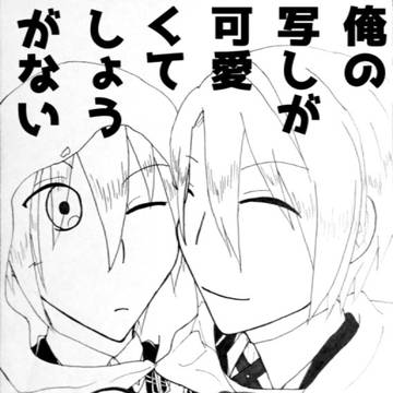 くにちょぎ