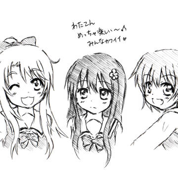 わたてんJS3人娘♪
