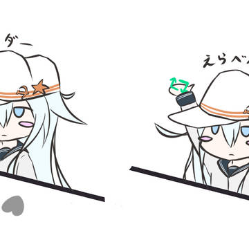 いいねとRTを押すヴェールヌイ