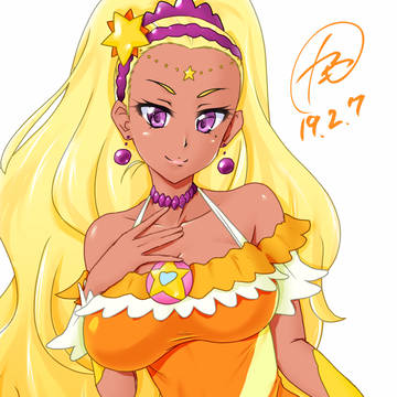 太陽の子