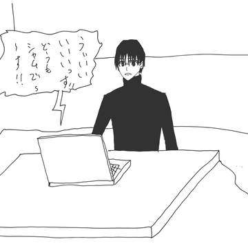 黒桐幹也
