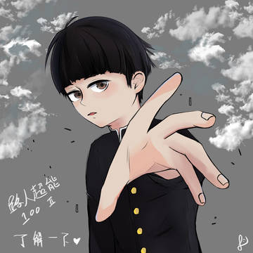 モブ