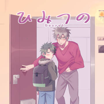 【春コミ】新刊/グッズサンプル【コバ植】