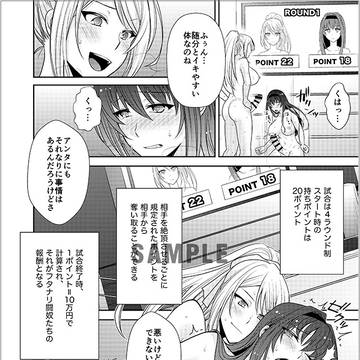 Page 2 thumbnail
