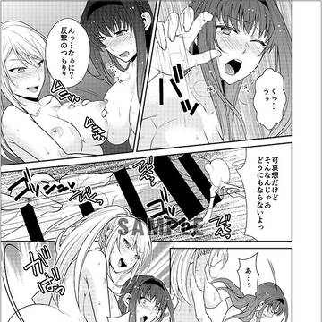 Page 3 thumbnail