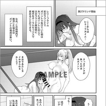 Page 5 thumbnail