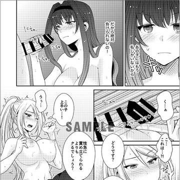 Page 6 thumbnail