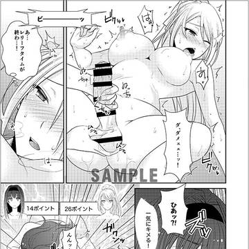 Page 7 thumbnail