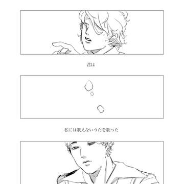 紫の日