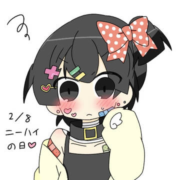 鶴「ニーハイの日だからって」