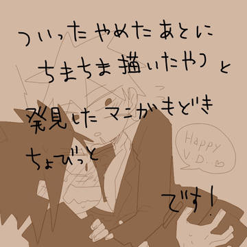 マダ扉♀