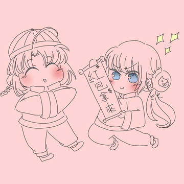 兄神